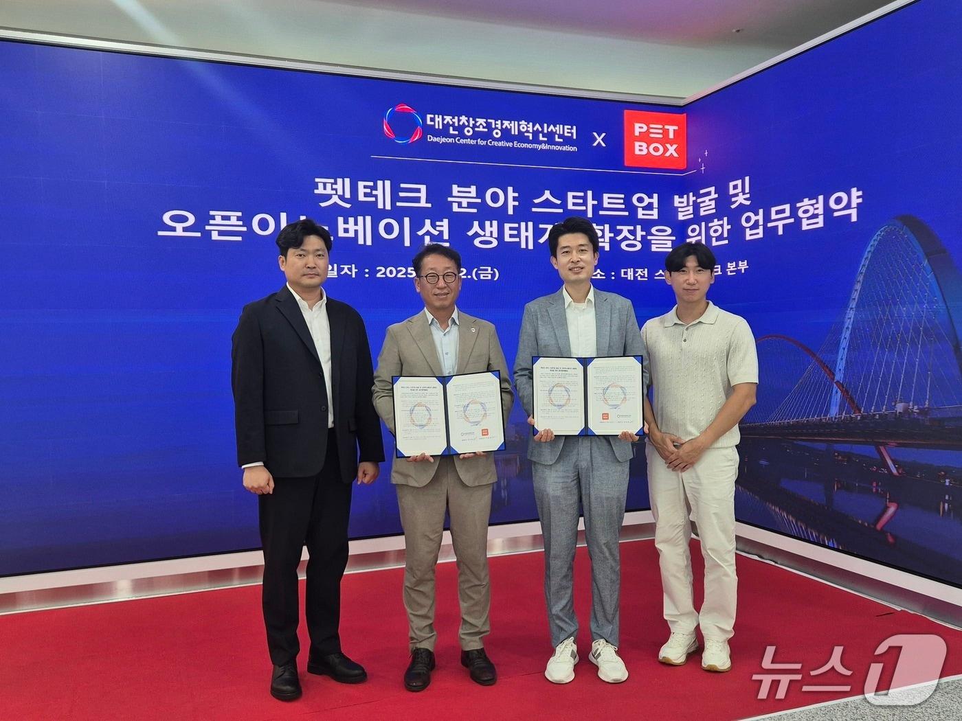 본문 이미지 - 대전혁신센터-펫박스 업무협약식(대전혁신센터 제공) /뉴스1