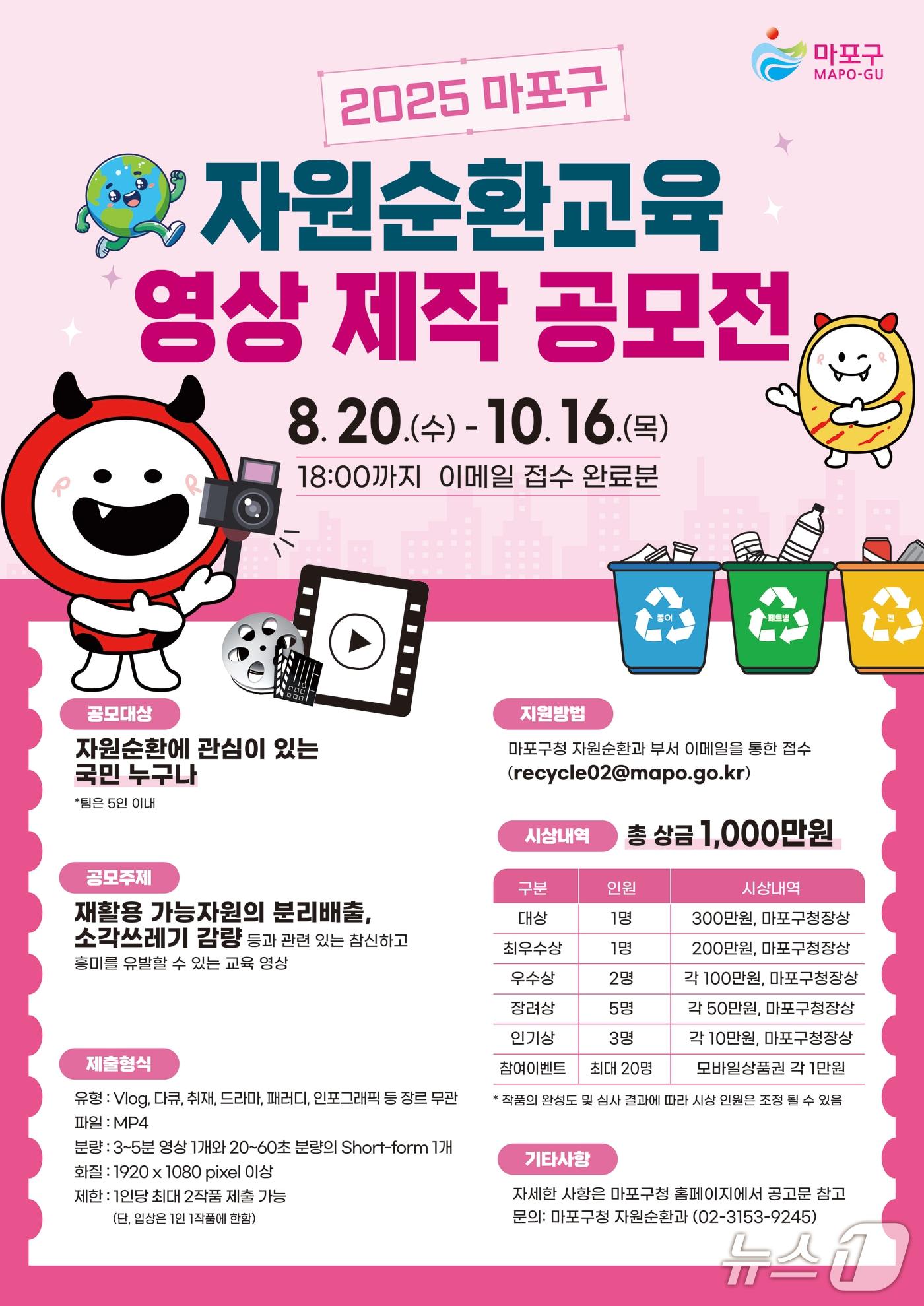 본문 이미지 - 마포구청 제공