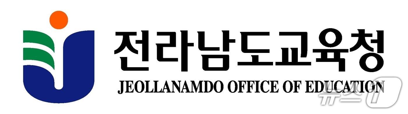 전남도교육청 로고/뉴슺 