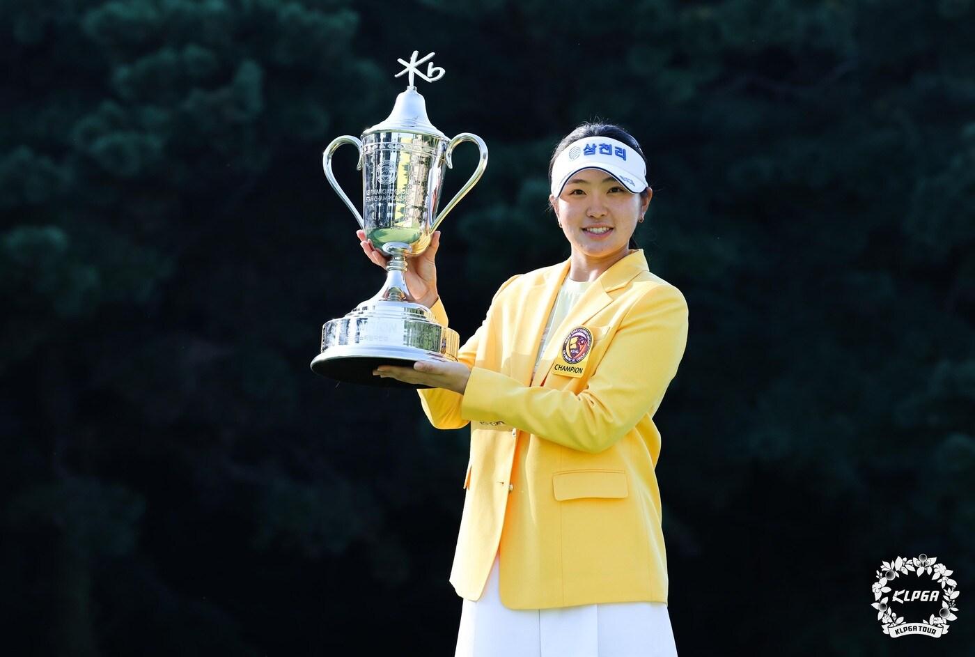 지난해 KB금융 스타챔피언십 우승자 유현조. &#40;KLPGA 제공&#41;