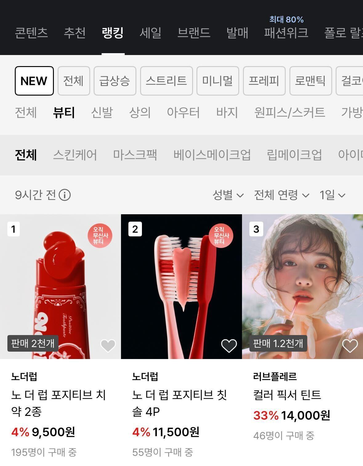 본문 이미지 - (무신사제공)