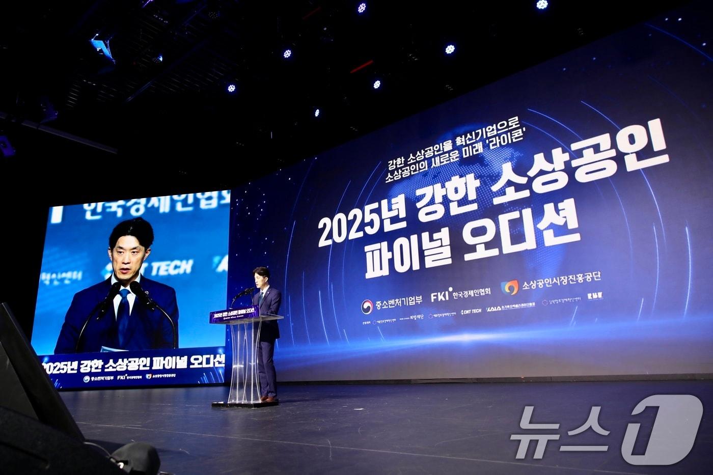 노용석 중소벤처기업부 차관이 25일 경기 광명 아이벡스 스튜디오에서 열린 '2025년 강한 소상공인 파이널 오디션'에서 인사말을 하고 있다. (중소벤처기업부 제공. 재판매 및 DB 금지) 2025.8.25/뉴스1