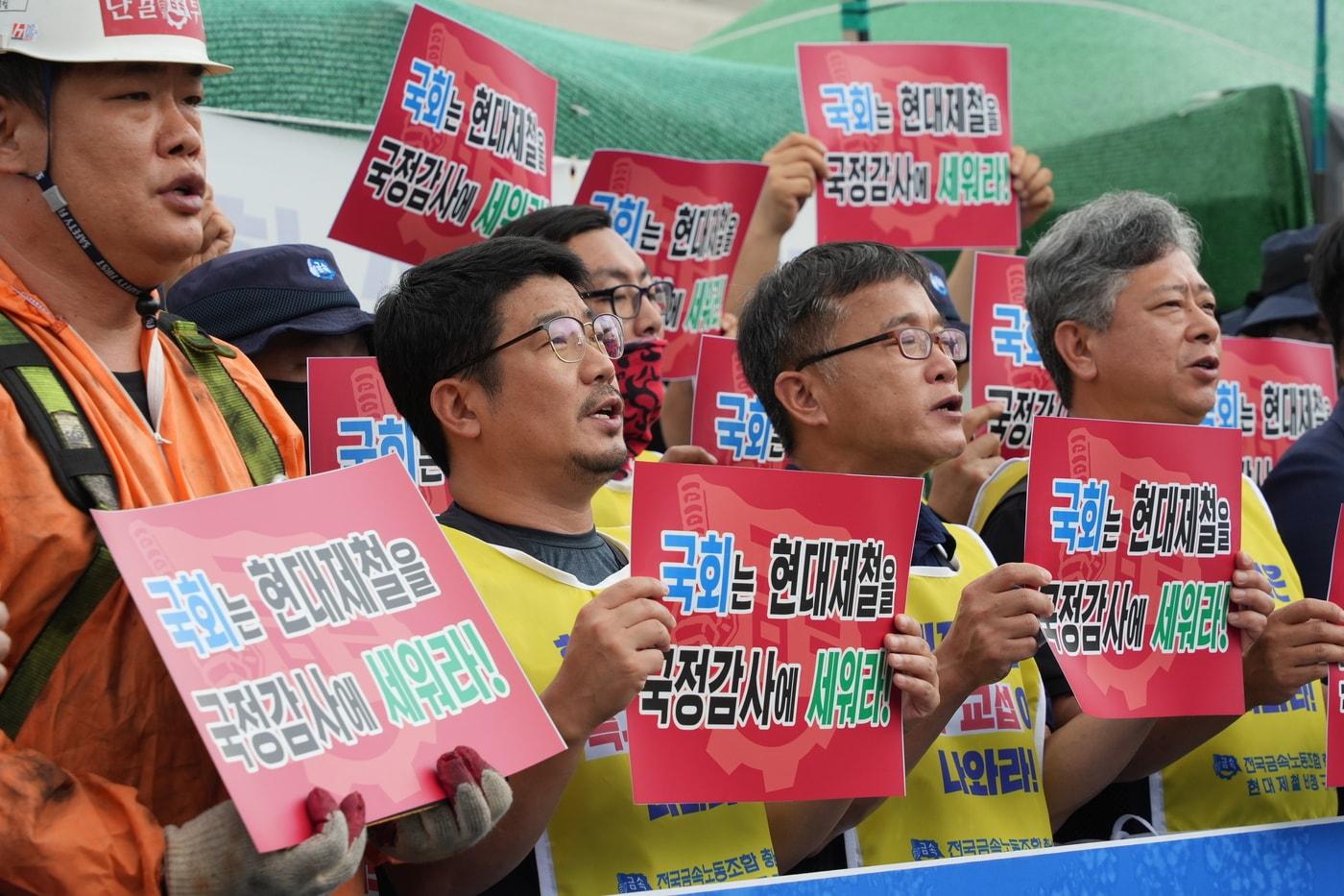 &#40;전국금속노동조합 충남지부 현대제철비정규직지회 제공&#41;