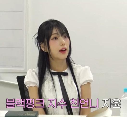 본문 이미지 - 블랙핑크 지수 친언니 김지윤