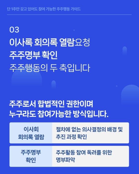 본문 이미지 - &#40;네이버 노조 제공&#41;