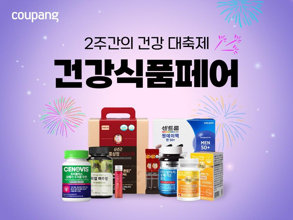 본문 이미지 - &#40;쿠팡 제공&#41;