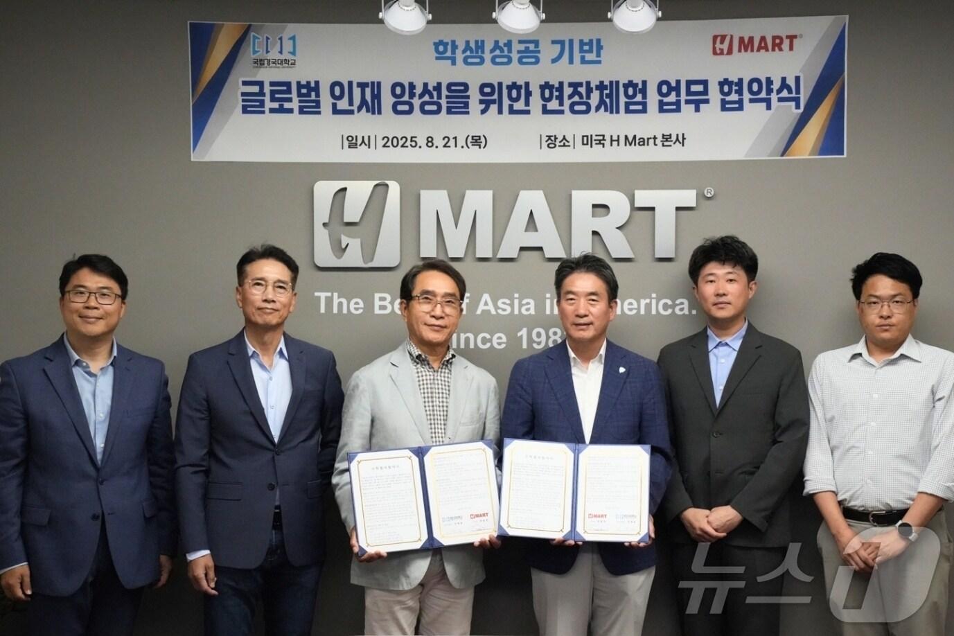 본문 이미지 - 국립경국대학교는 25일 미국 대형 유통기업 H Mart 본사에서 ‘학생성공 기반 글로벌 인재 양성을 위한 현장체험 업무협약을 체결했다.(경북도 제공, 재판매 및 DB 금지) ⓒ News1 김대벽기자