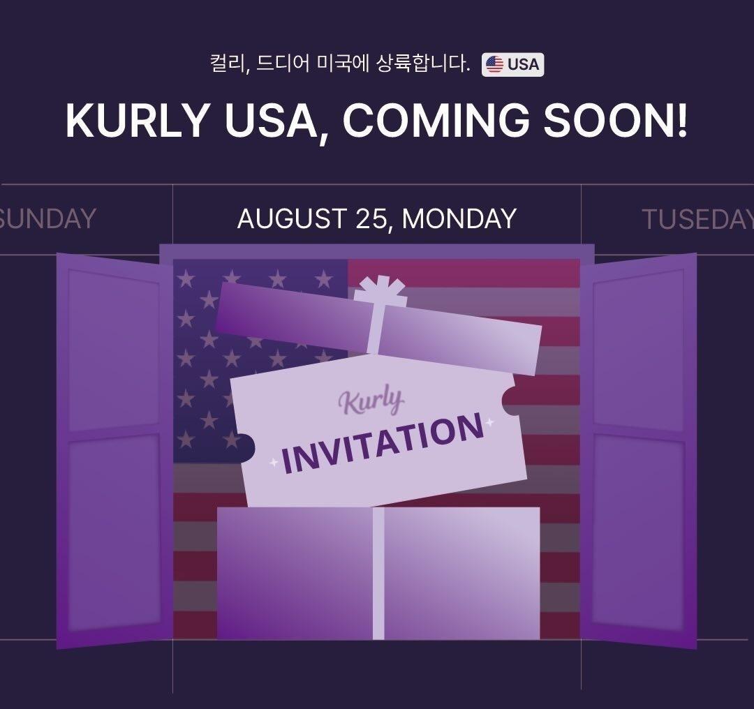 본문 이미지 - (컬리 USA 인스타그램 캡처)