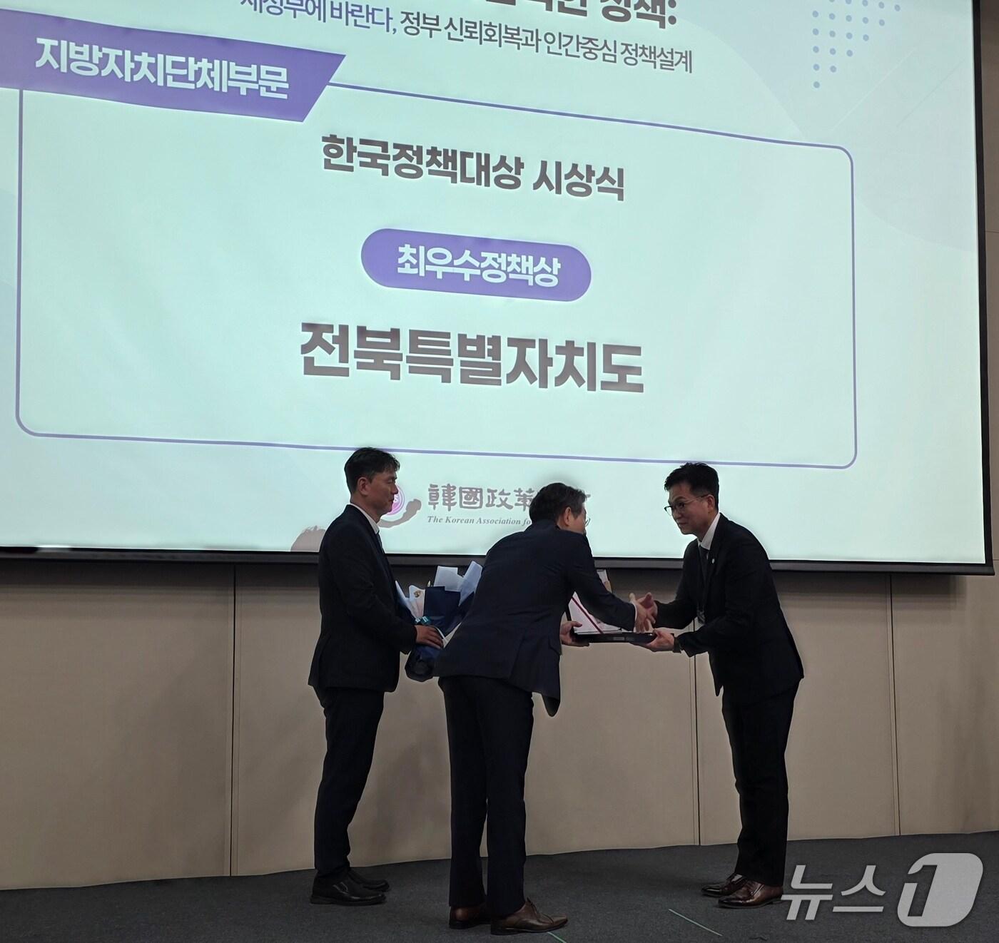 본문 이미지 - 25일 부산항국제전시컨벤션센터에서 제14회 한국정책대상 시상식이 개최된 가운데 천영평 전북도 기획조정실장(오른쪽)이 지방자치단체 부분 정책상(전북도)을 수상하고 있다.(전북도 제공. 재판매 및 DB금지)/뉴스1 