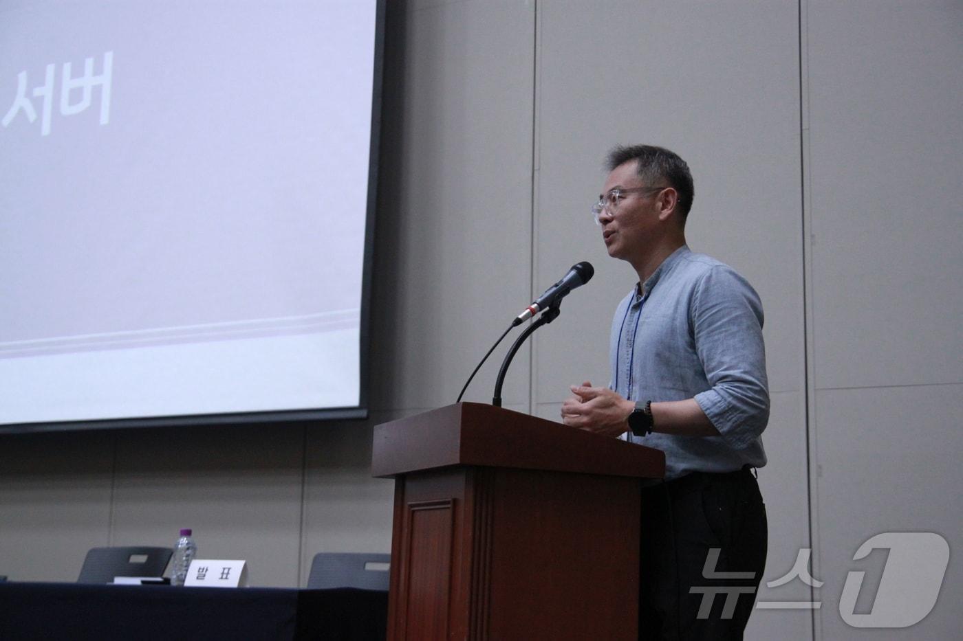 김범수 게임물관리위원회 사후관리본부장이 25일 부산항국제전시컨벤션센터(BPEX)에서 열린 '불법 사설 서버 대응과 개선 방안' 학술대회에서 발표하고 있다.2025.8.25/뉴스1 ⓒ News1 김민재 기자