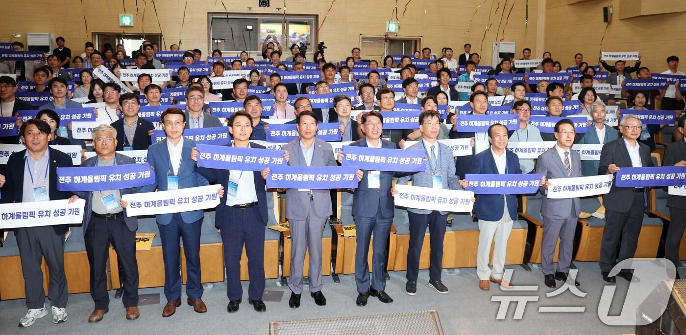 우범기 전주시장과 남관우 전주시의장을 비롯한 관계자들이 25일 전북 전주시 한국전통문화전당 공연장에서 열린 2036 전주올림픽 유치 범시민 지원위원회 발대식에서 올림픽 유치기원 퍼포먼스를 하고 있다. 2025.8.25/뉴스1 ⓒ News1 유경석 기자