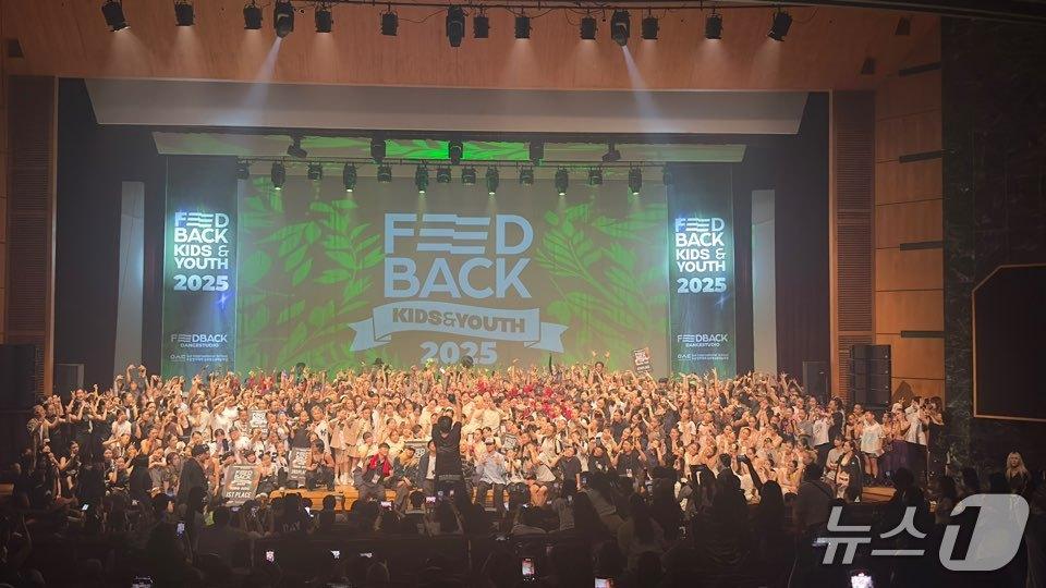 본문 이미지 - 피드백 2025 초중고 댄스 경연대회(우송정보대 제공.재판매 및 DB금지)/뉴스1