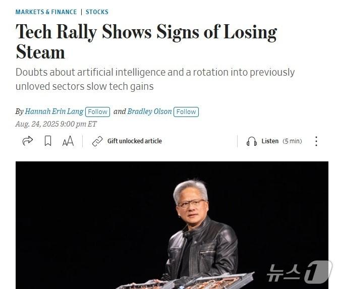 본문 이미지 - 해당 기사 - WSJ 갈무리