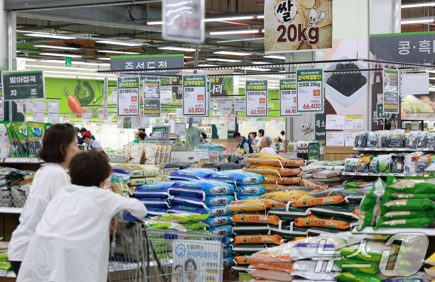 25일 서울 도심의 한 마트에서 시민들이 쌀을 살펴보고 있다. 2025.8.25/뉴스1 ⓒ News1 권현진 기자