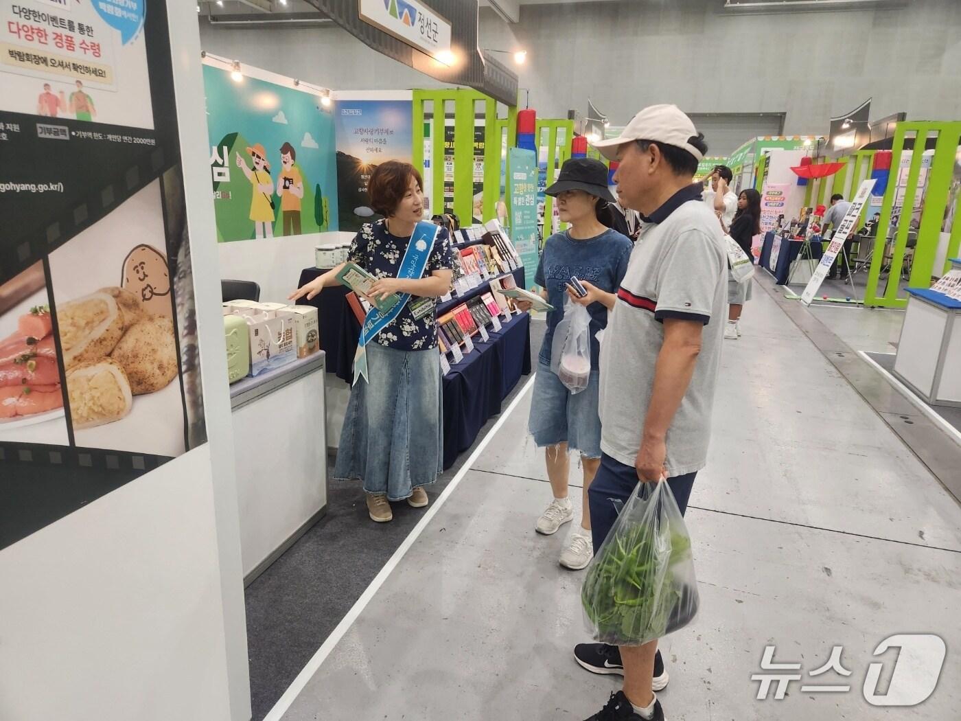 본문 이미지 - 강원 정선군이 지난 21~24일 경기 수원컨벤션센터에서 열린 제3회 대한민국 고향사랑기부 박람회에 참가해 고향사랑기부제 홍보 활동에 나섰다. (정선군 제공. 재판매 및 DB금지) 2025.8.25/뉴스1