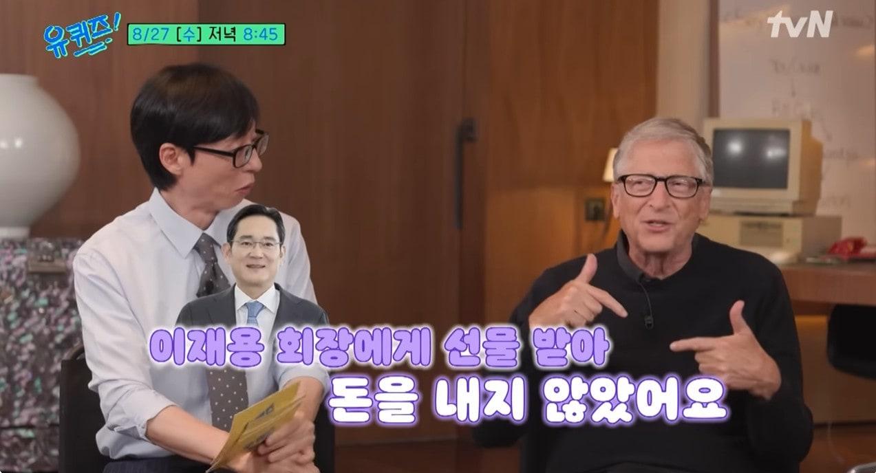 본문 이미지 - tvN '유 퀴즈 온 더 블럭' 선공개 영상 갈무리