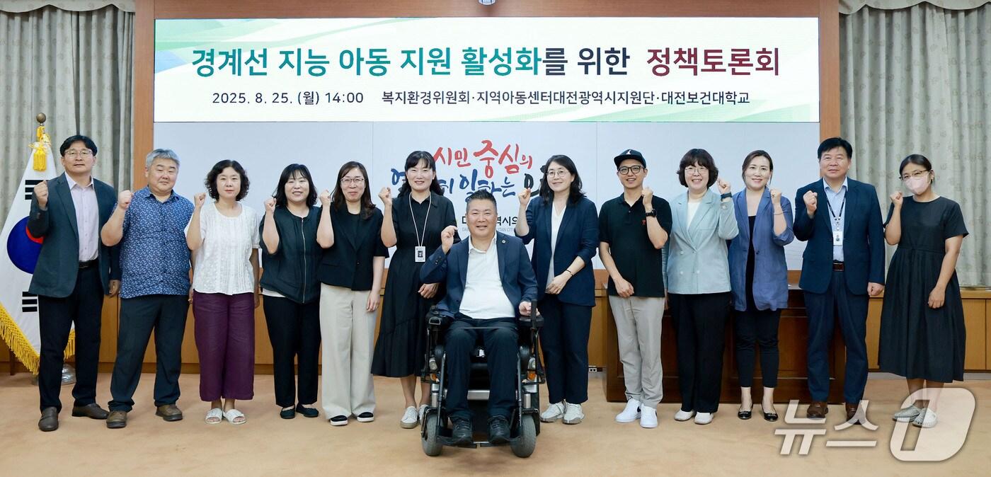 경계선 지능 아동 지원 활성화를 위한 정책토론회 참석자들이 기념촬영 하고 있다.(대전시의회 제공. 재판매 및 DB금지)/뉴스1