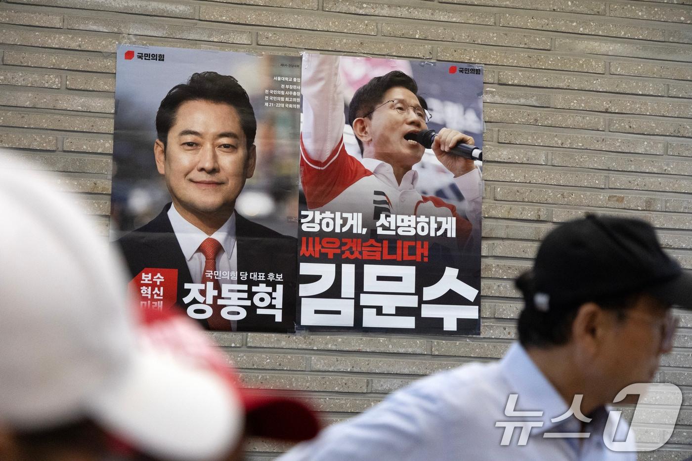 국민의힘 당대표 선출을 하루 앞둔 25일 오후 서울 여의도 중앙당사에 장동혁, 김문수 후보의 포스터가 붙어있다. 2025.8.25/뉴스1 ⓒ News1 이승배 기자