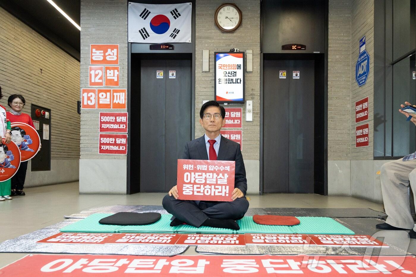 특검의 국민의힘 압수수색 저지 농성 중인 김문수 당대표 후보가 대표 선출을 하루 앞둔 25일 오후 서울 여의도 중앙당사에서 농성을 이어가고 있다. 2025.8.25/뉴스1 ⓒ News1 이승배 기자