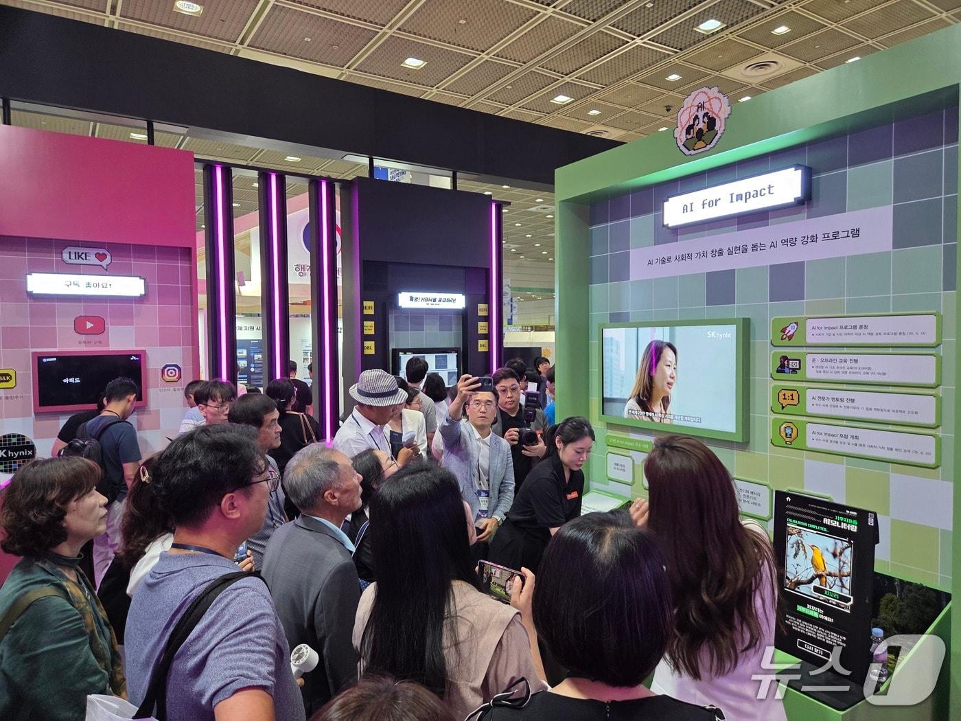 본문 이미지 - 25일 서울 강남구 코엑스에서 열린 '제2회 사회적 가치 페스타' 내 마련된 SK하이닉스 부스.  ⓒ News1 박기범 기자