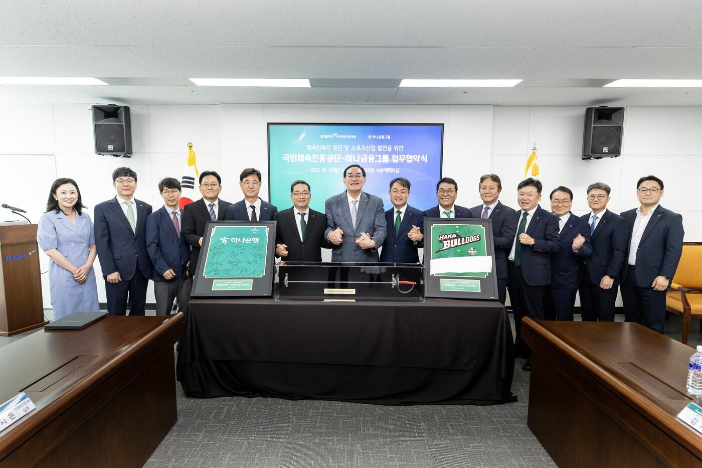 서울올림픽기념국민체육진흥공단&#40;이사장 하형주&#41;과  하나금융그룹 관계자들이 25일 체육인 복지 향상과 스포츠산업 활성화를 위한 업무협약식을 가진 뒤 기념 촬영을 하고 있다. 2025.8.25 &#40;체육공단 제공&#41;/ 뉴스1 ⓒ News1