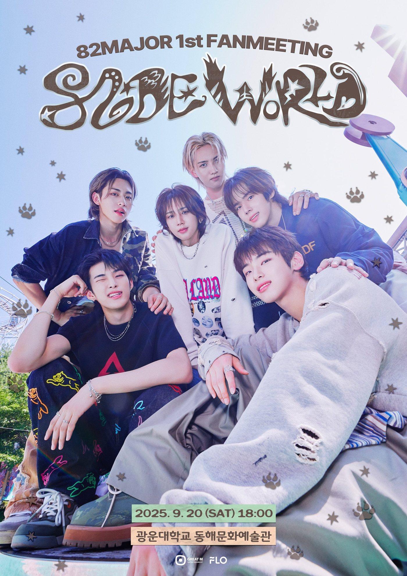 본문 이미지 - 82메이저