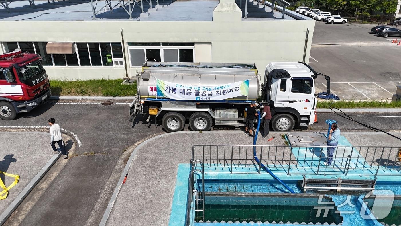 최근 극심한 가뭄을 겪고 있는 강원 강릉에 176톤 가량의 정수를 지원한 춘천시.(강릉시 제공, 재판매 및 DB 금지) 2025.8.25/뉴스1