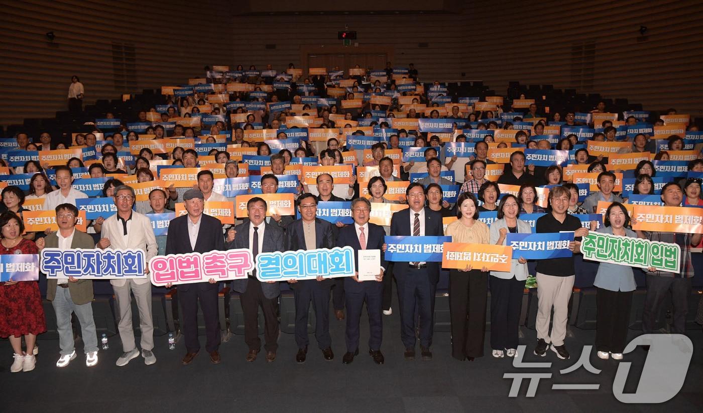 강기정 광주시장이 25일 오후 시청 대회의실에서 열린 주민자치회 입법 촉구 결의대회에 참석해 참석자들과 함께 기념촬영을 하고 있다.&#40;광주시 제공. 재판매 및 DB 금지&#41; 2025.8.25/뉴스1