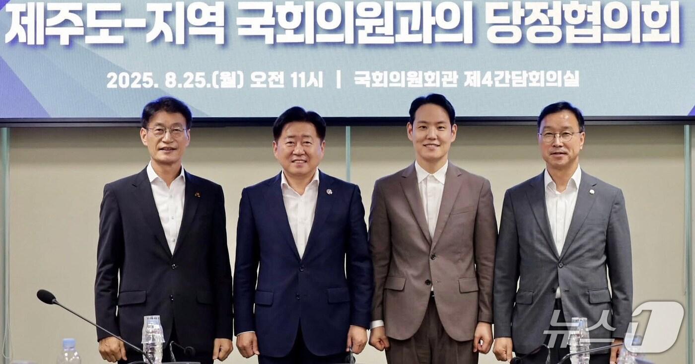 &#40;왼쪽부터&#41; 문대림 국회의원, 오영훈 제주도지사, 김한규 국회의원, 위성곤 국회의원이 25일 국회 의원회관에서 당정협의회를 한 뒤 기념촬영을 하고 있다.&#40;문대림 국회의원 SNS 갈무리&#41;