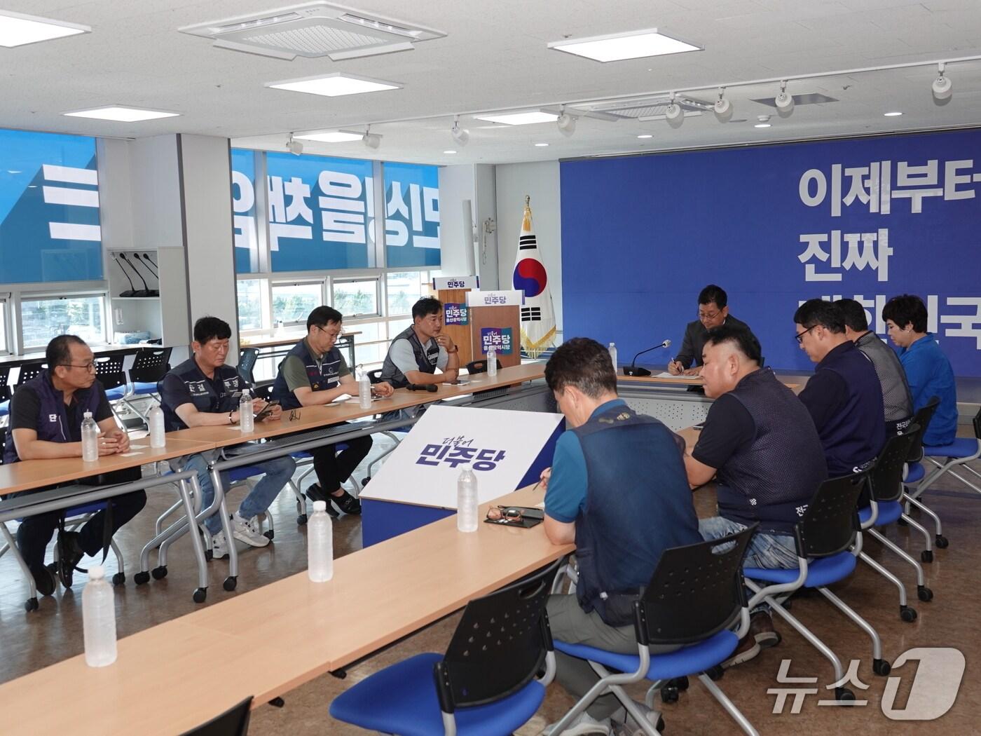 본문 이미지 - 더불어민주당 울산시당이 25일 오후 시당 대회의실에서 울산석유화학단지 노조 간담회를 가졌다.(민주당 울산시당 제공. 재판매 및 DB금지)/뉴스1