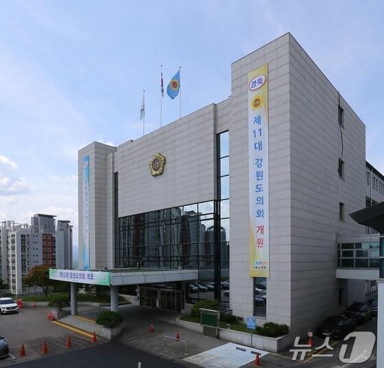 본문 이미지 - 강원도의회./뉴스1
