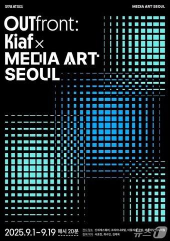 본문 이미지 - &#40;서울시 제공  