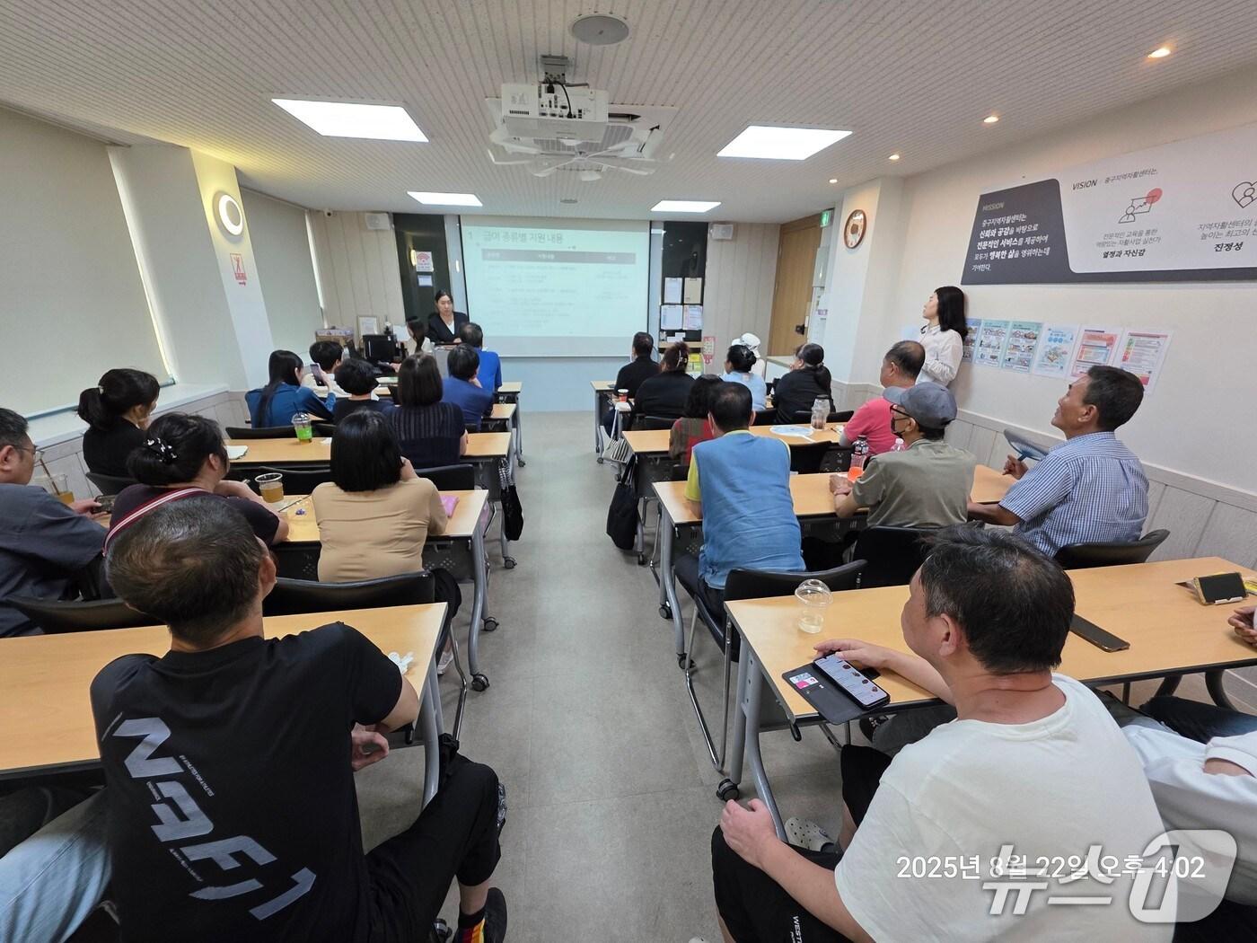 본문 이미지 - 부산 중구가 실시한 '2025년 4차 부정수급 예방교육'에서 참석자들이 수강하고 있다.(중구 제공. 재판매 및 DB금지)