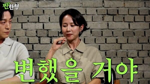 본문 이미지 - 유튜브 채널 '짠한형 신동엽' 캡처