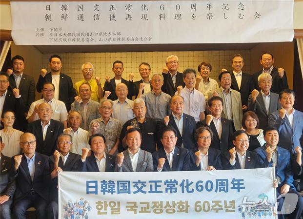 본문 이미지 - 부산시의회는 지난 23일과 24일 양일간 일본 시모노세키시에서 조선통신사 사행 등 다양한 문화교류 행사에 참여해 양 도시의 우호 증진 활동을 펼쳤다.(부산시의회 제공. 재판매 및 DB금지)