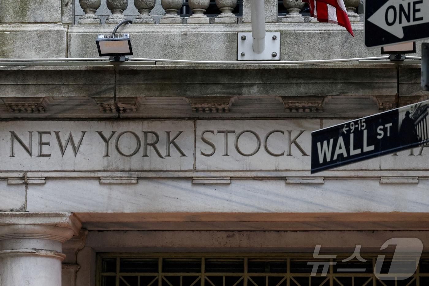 뉴욕증권거래소 ⓒ 로이터=뉴스1