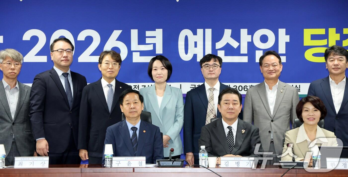 구윤철 경제부총리 겸 기획재정부 장관과 김병기 더불어민주당 원내대표가 26일 서울 여의도 국회 의원회관에서 열린 내년도 정부 예산안 편성 방향을 논의하기 위한 당정 협의에 참석해 기념촬영하고 있다. 2025.8.26/뉴스1 ⓒ News1 이승배 기자