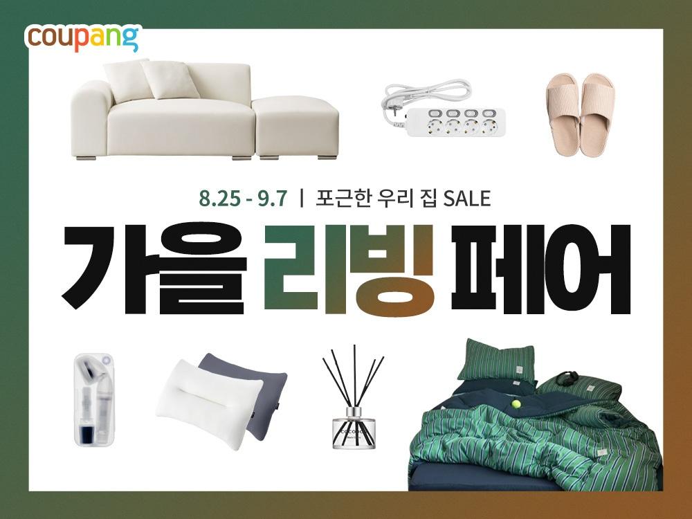 본문 이미지 - &#40;쿠팡 제공&#41;