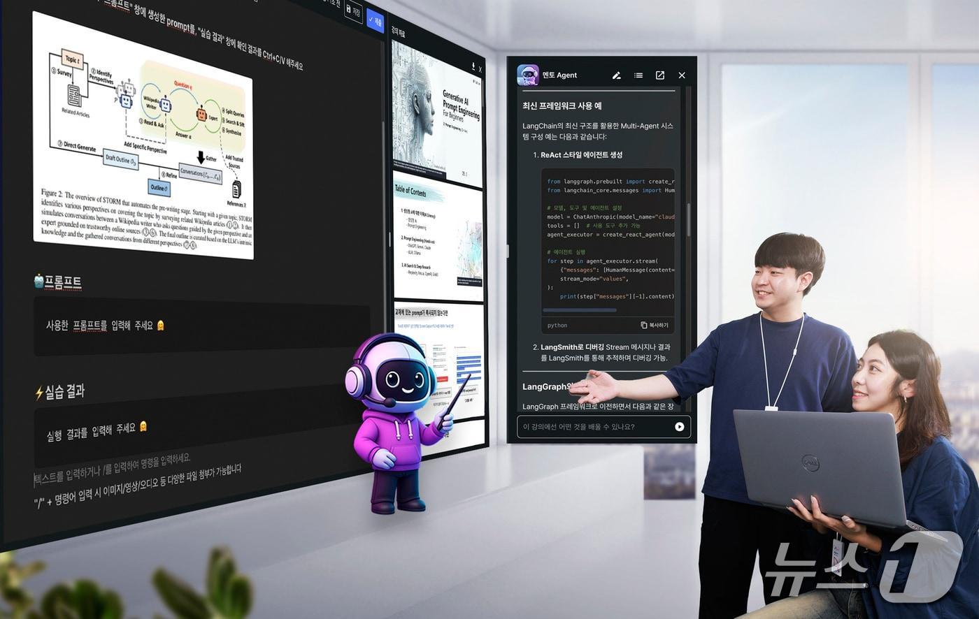 실전형 AX 인재 육성&#40;SK AX 제공&#41;