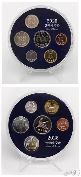 본문 이미지 - ‘2025년도 현용주화세트’ (한국조폐공사 제공.재판매 및 DB금지)/뉴스1