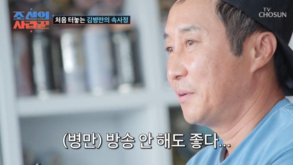 본문 이미지 - ('조선의 사랑꾼')