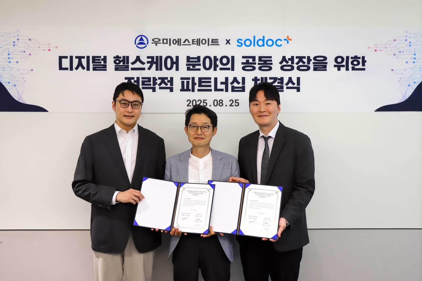 25일 시니어하우징 사업모델 개발 및 운영을 위한 전략적 업무협약을 체결식 후 &#40;왼쪽부터&#41;김민승 솔닥 대표, 김병권 우미에스테이트 대표, 이호익 솔닥 대표가 기념촬영을 하고 있다.&#40;우미건설 제공&#41;/ 뉴스1 ⓒ News1