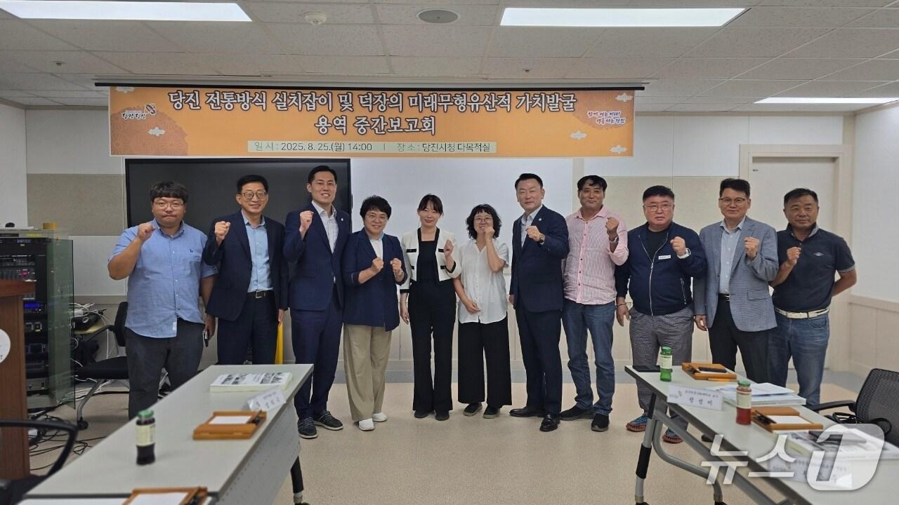 본문 이미지 - 덕장의 미래 무형유산적 가치 발굴용역 중간보고회를 마치고 기념촬영을 하고 있다.(당진시 제공. 재판매 및 DB금지)2025.8.26/뉴스1
