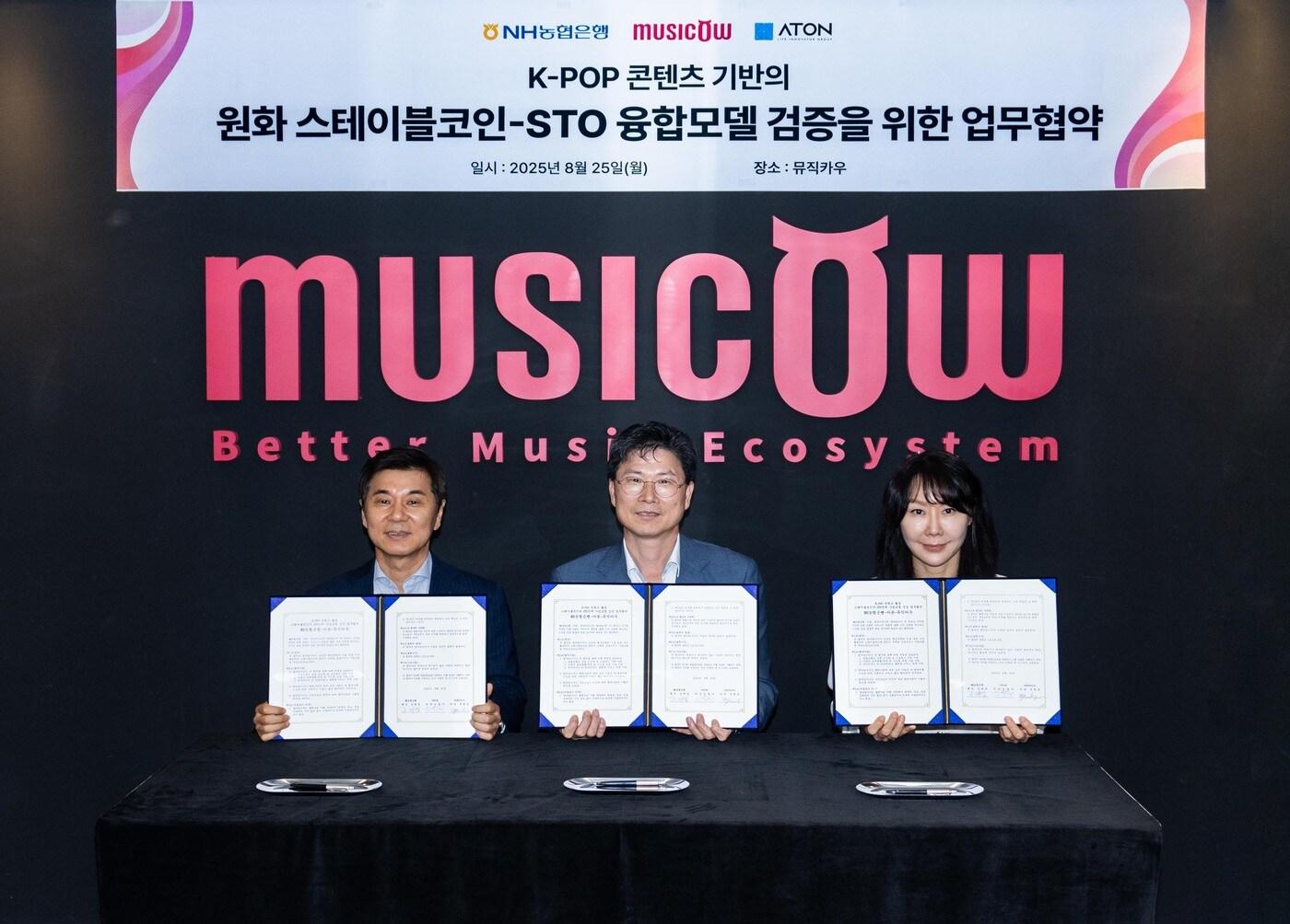 본문 이미지 - 뮤직카우 본사에서 열린 협약식에서 (좌측부터) 아톤 김종서 의장, 농협은행 강태영 은행장, 뮤직카우 정현경 의장이 기념촬영을 하고 있다 (농협은행 제공)