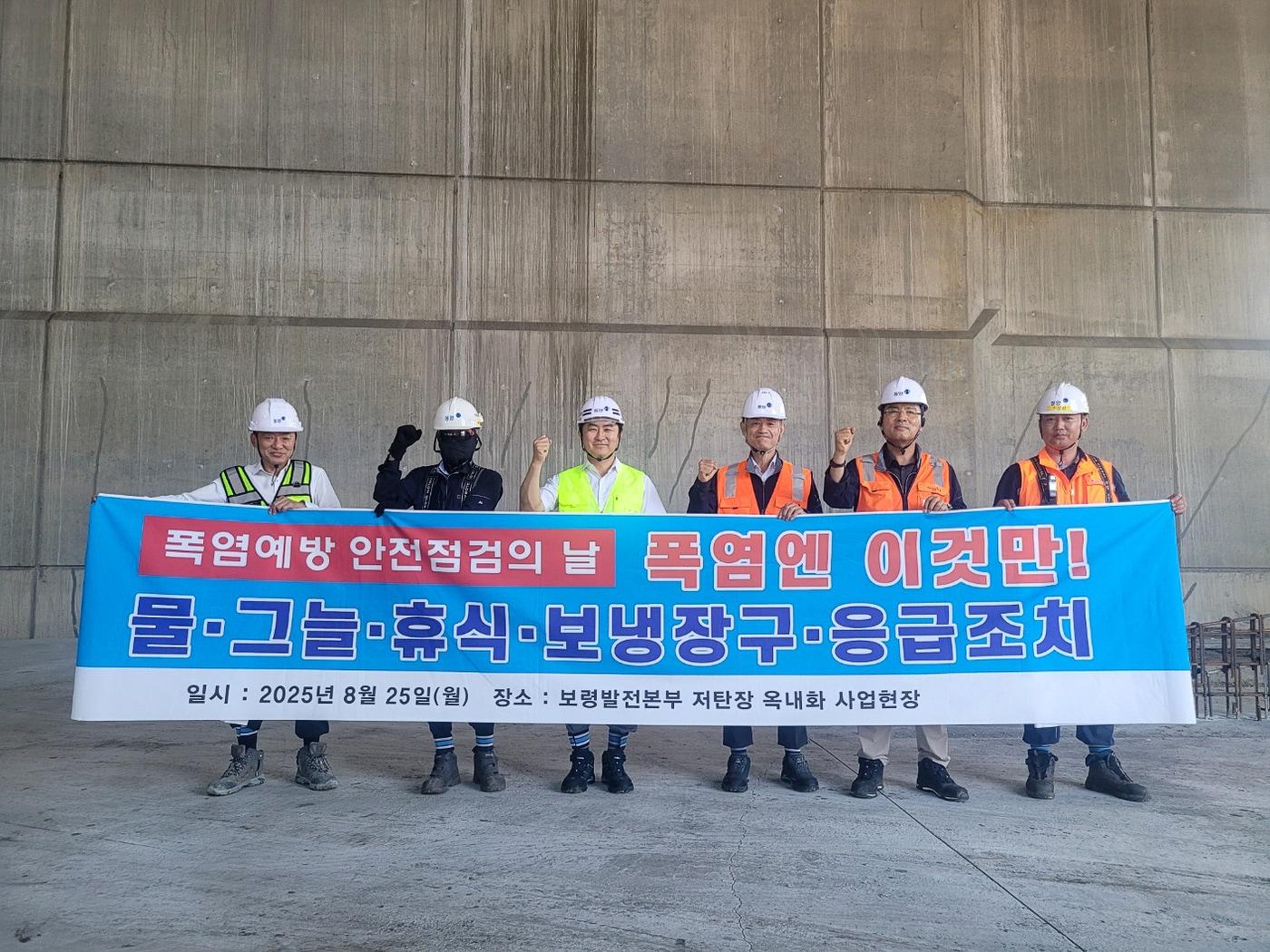 본문 이미지 - 박주형 동양 대표이사(왼쪽 세 번째)와 임직원들이 지난 25일 보령발전본부 저탄장 옥내화 사업현장에서 현장 안전점검을 마치고 기념촬영을 하고 있다(유진그룹 제공). ⓒ 뉴스1