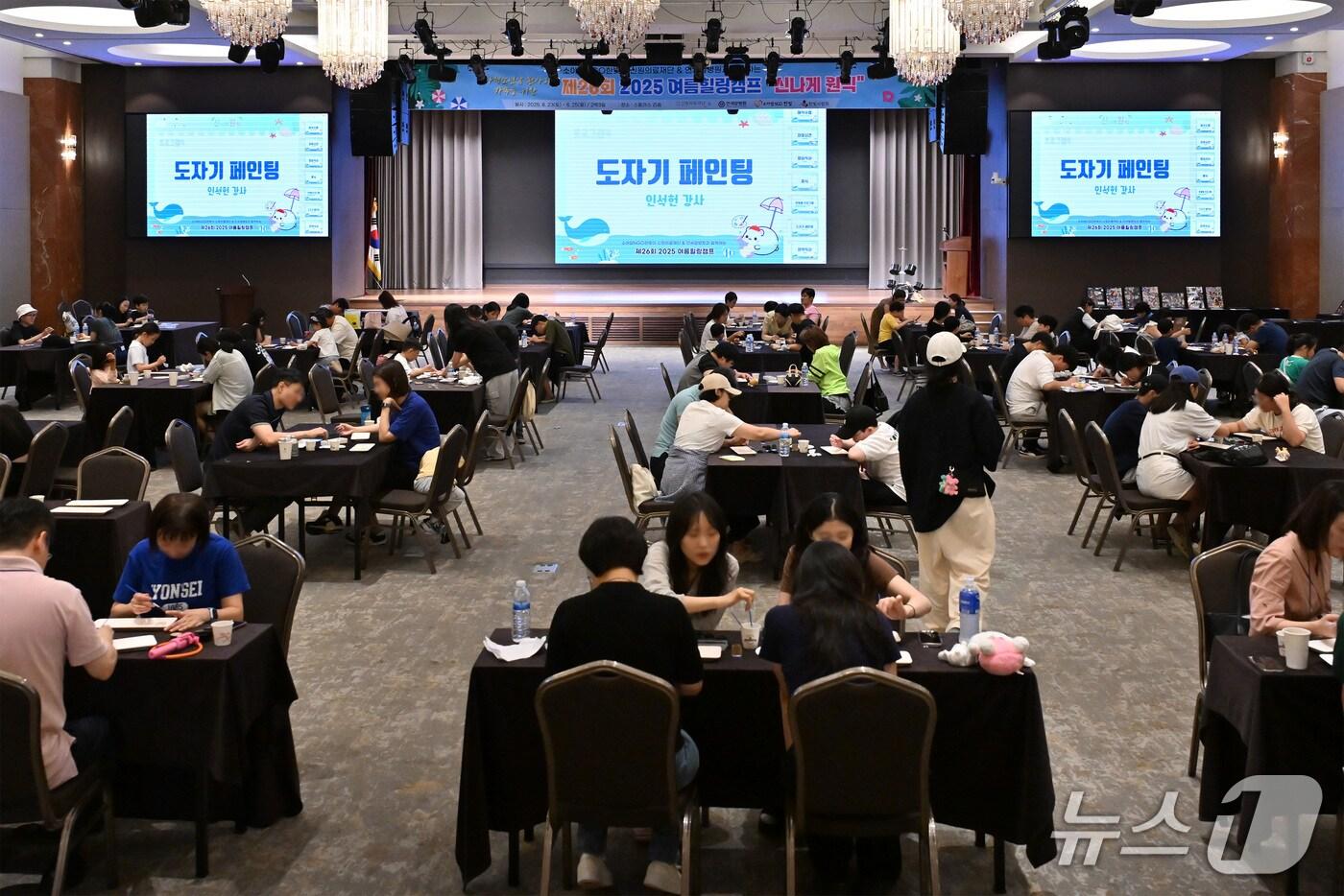 지난 24일 호반그룹은 소아암 환아와 가족을 위한 여름캠프 행사에 문화 체험활동을 지원했다. (호반그룹 제공) 뉴스1 ⓒ News1