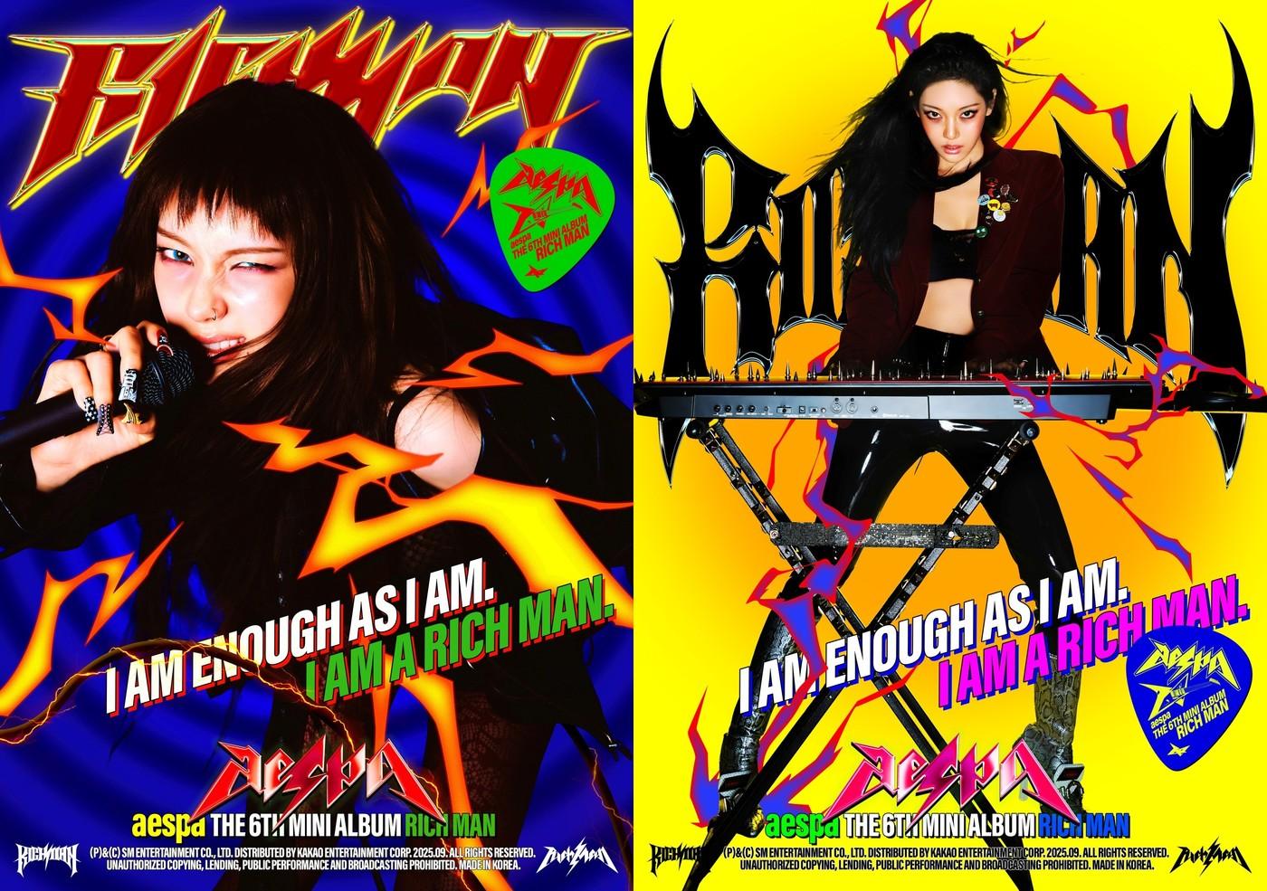 에스파(SM엔터테인먼트 제공)