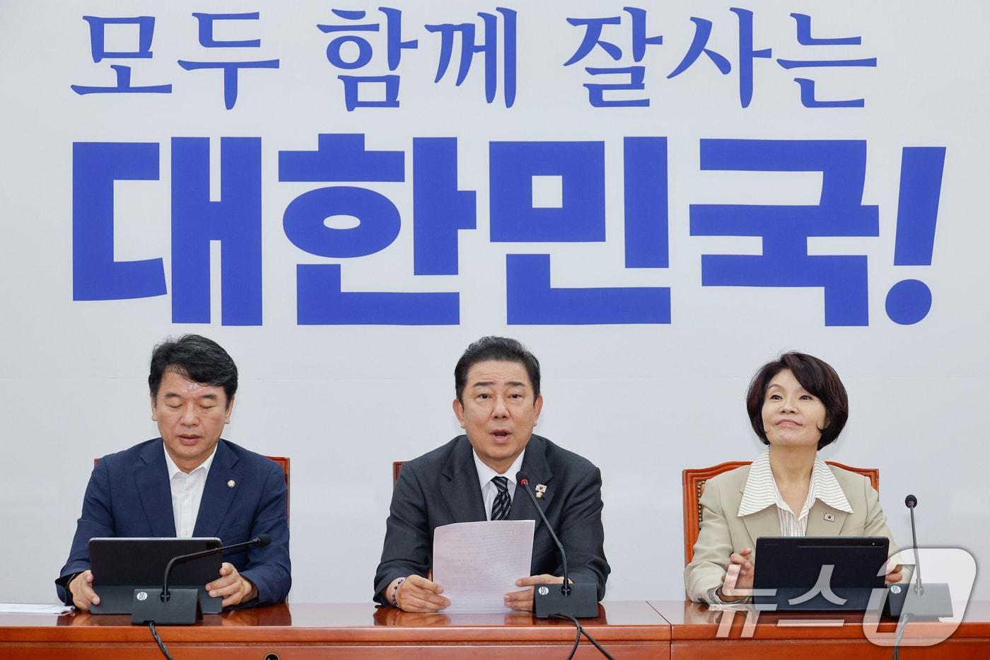 김병기 더불어민주당 원내대표가 26일 오전 서울 여의도 국회에서 열린 원내대책회의에 참석해 모두 발언을 하고 있다. 왼쪽부터 문진석 원내수석, 김 원내대표, 한정애 정책위의장. 2025.8.26/뉴스1 ⓒ News1 안은나 기자