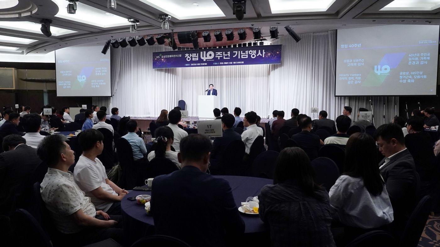 양정규 대표가 40주년 기념행사서 AX선도기업 비전을 선포했다.(HX효성인포메이션시스템 제공)
