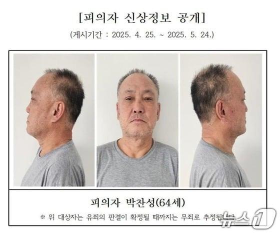 본문 이미지 - 박찬성 /뉴스1